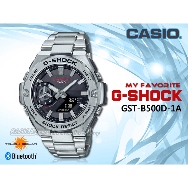 CASIO 時計屋 G-SHOCK GST-B500D-1A 雙顯男錶 不鏽鋼錶帶 藍牙 太陽能 防水 GST-B500