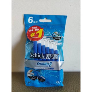 舒適牌 高階防滑輕便刀一般型(6支裝)