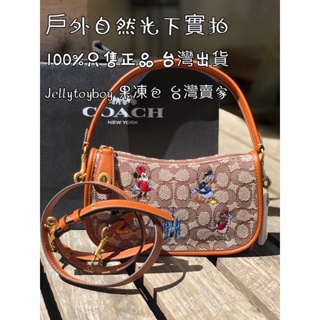 現貨 全新正品 Coach C8620 SWINGER 緹花帆布+迪士尼米奇米妮刺繡 肩背包 斜背包