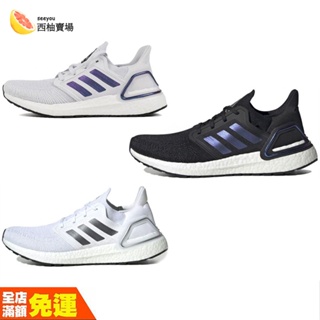 Image of Adidas Ultra Boost 20 Consortium 厚底爆米花跑鞋 男女同款休閑運動鞋