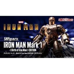 現貨 代理版 魂商店 S.H.Figuarts 鋼鐵人 Iron Man MARK1 馬克1 MK1 SHF