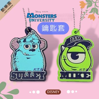 迪士尼 怪獸大學 鑰匙套 大臉 2- 毛怪 大眼仔 大眼怪 鑰匙圈手機吊飾 DISNEY 日本正版