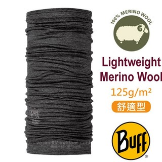 【西班牙 BUFF】舒適素面 Merino 美麗諾羊毛超輕量超彈性恆溫保暖魔術頭巾 霧面灰黑 100202