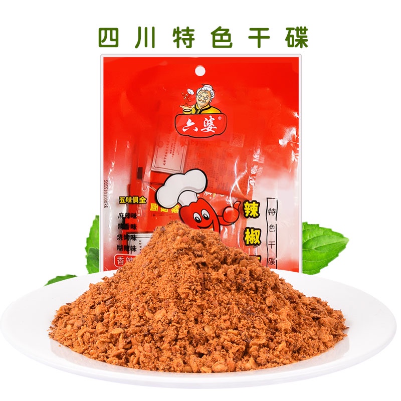 最大12%OFFクーポン 禾茵秘制干碟 辣椒粉 辣椒面 唐辛子粉 100g 10g X10小袋 2袋 唐辛子粉 100g(10g X10小袋)