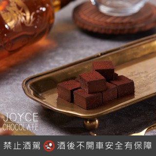 Joyce Chocolate 泥媒威士忌生巧克力禮盒(25顆入)