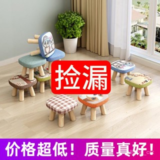 【優選精品】小凳子傢用網紅木板凳兒童矮凳成人換鞋凳佈藝沙髮軟凳茶幾凳結實ins日韓風 J8UE
