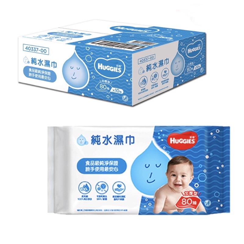 HUGGIES 好奇 純水嬰兒濕巾(厚型)禮箱 (80抽x10包) 純水濕巾 80抽/一箱10包