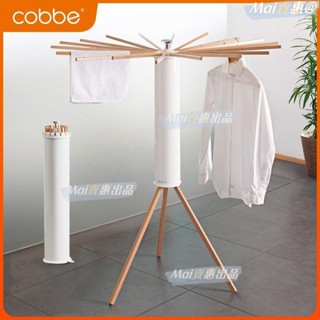 曬衣架 曬衣桿 X型曬衣架 x型衣架 伸縮曬衣架 雙桿曬衣架 不鏽鋼曬衣架 X型晾衣架 卡貝章魚晾衣架落地可折疊陽臺臥室