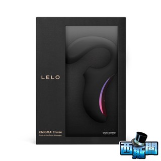 LELO ENIGMA Cruise｜聲波吸吮器 G點按摩器｜黑色 情趣用品 成人用品 潮吹 高潮 按摩棒 跳蛋