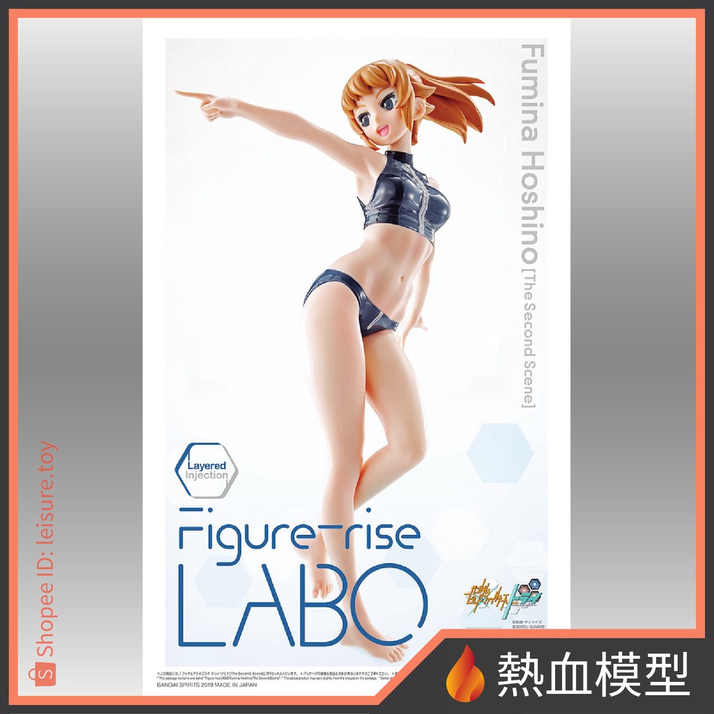 [熱血模型] BANDAI 萬代 組裝模型 Figure-rise LABO 星野文奈(片尾Ver.)