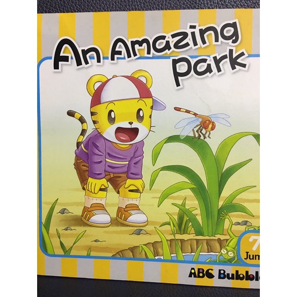 二手書巧虎兒童英語 “An Amazing Park” “驚奇的公園” 隨書附DVD一片 讓小朋友輕鬆沒壓力地學英語。