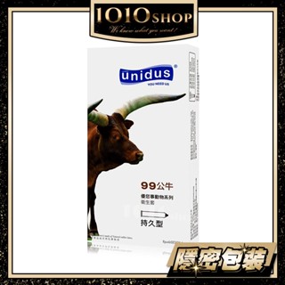 【今天買 明天到】韓國 unidus 優您事 動物系列 99公牛 持久型 保險套 12入 衛生套 避孕套