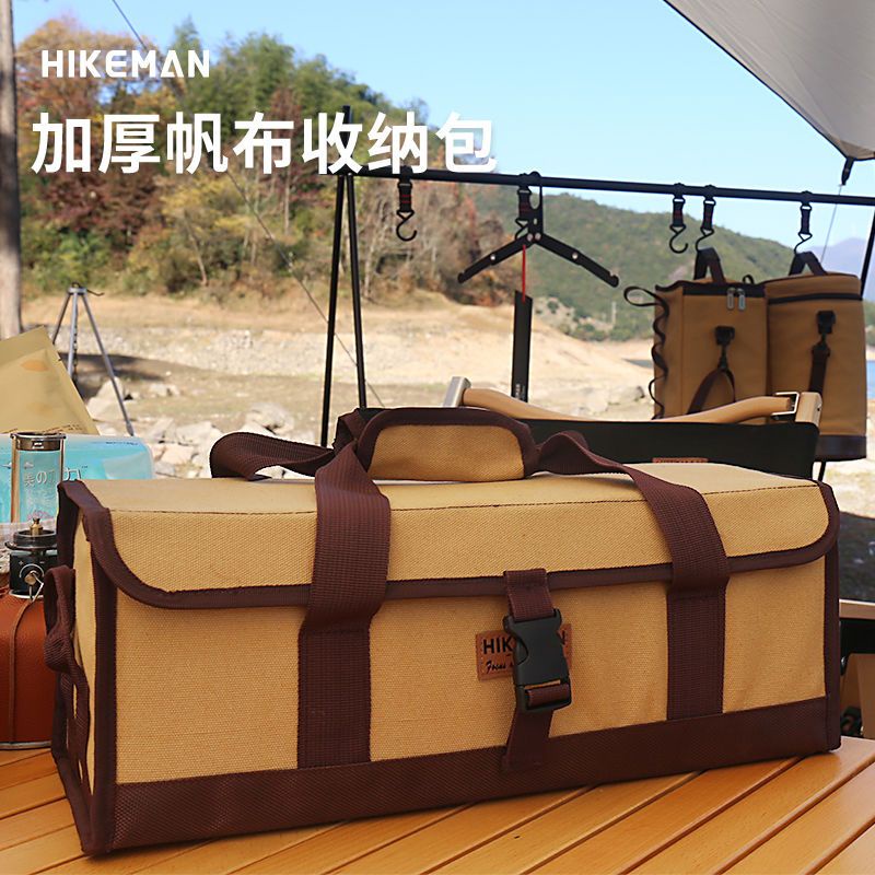 #熱銷#HIKEMAN戶外露營裝備收納包大容量工具包野營氣罐餐具手提雜物袋