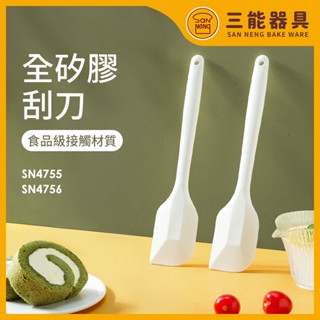 三能臺灣製模具- 耐高熱矽膠刮刀 SN4756(大) SN4755(小)