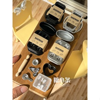 【現貨+預購】6分12分 迷你烘培工具 廚房場景 OB11小布BJD娃用 娃娃屋傢俱場景擺設 袖珍傢俱 微縮場景