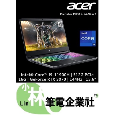 ⚠️聊聊享有底價 全省可取貨ACER Predator PH315-54-94W7 i9-11900H RTX3070