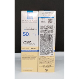 理膚寶水 全護清爽防曬液UVA PRO潤色/透明色SPF50--30ml 公司貨.無集點