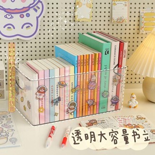 👍桃園發貨 ✌✻✾ ins風透明書立架學生課桌面亞克力放書本擋板檔案收納架整理神器發貨免運雜誌架書架置物架