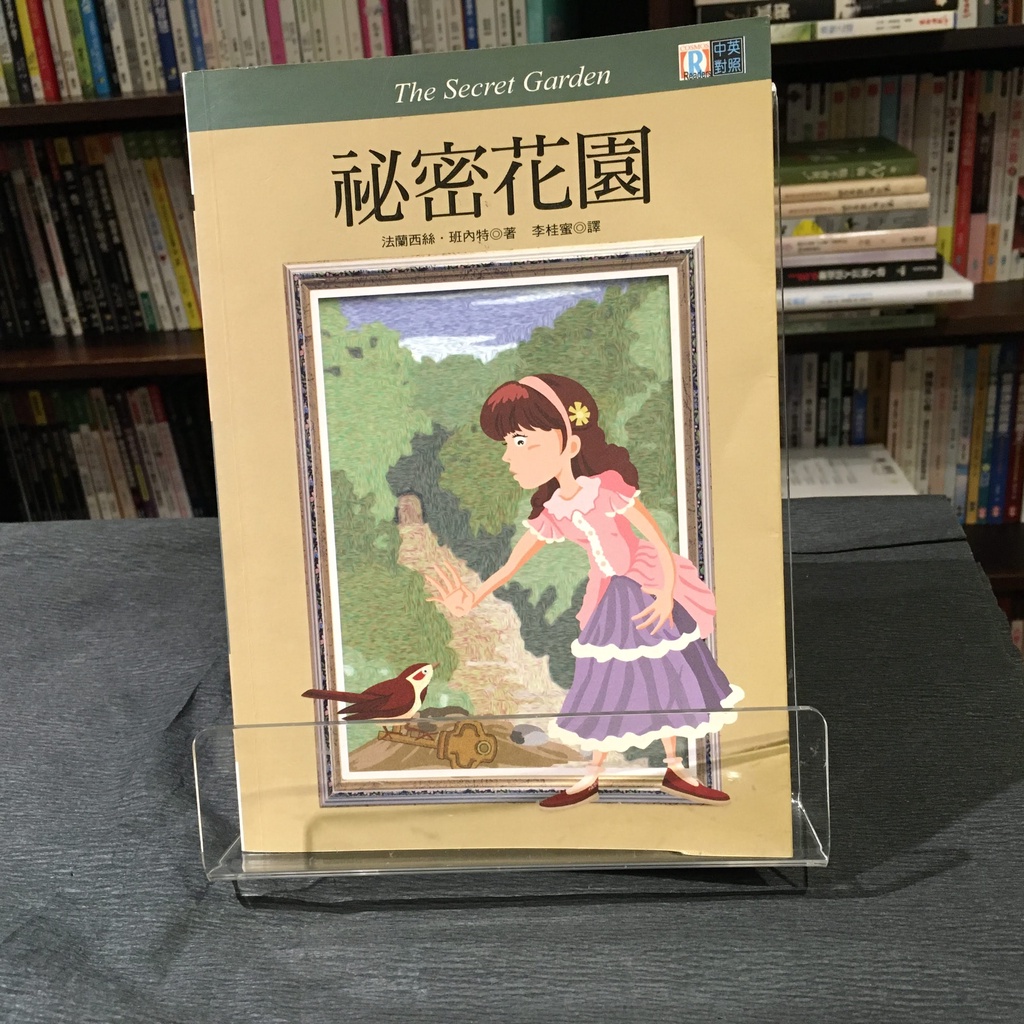 華欣台大店《秘密花園》寂天文化│法蘭西絲．霍森．伯內特│語言學習│9789570404685