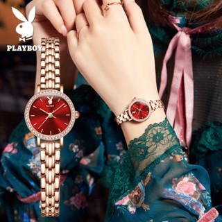 【現貨】 PLAYBOY 2048 國際品牌手錶 時尚 休閒 防水 女士手錶〔免費高階禮盒〕