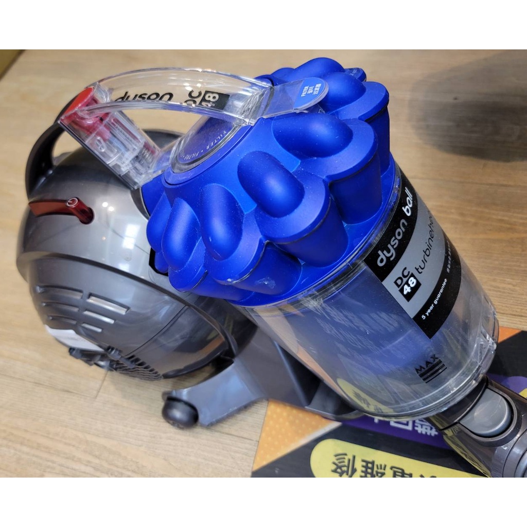dyson ball DC48