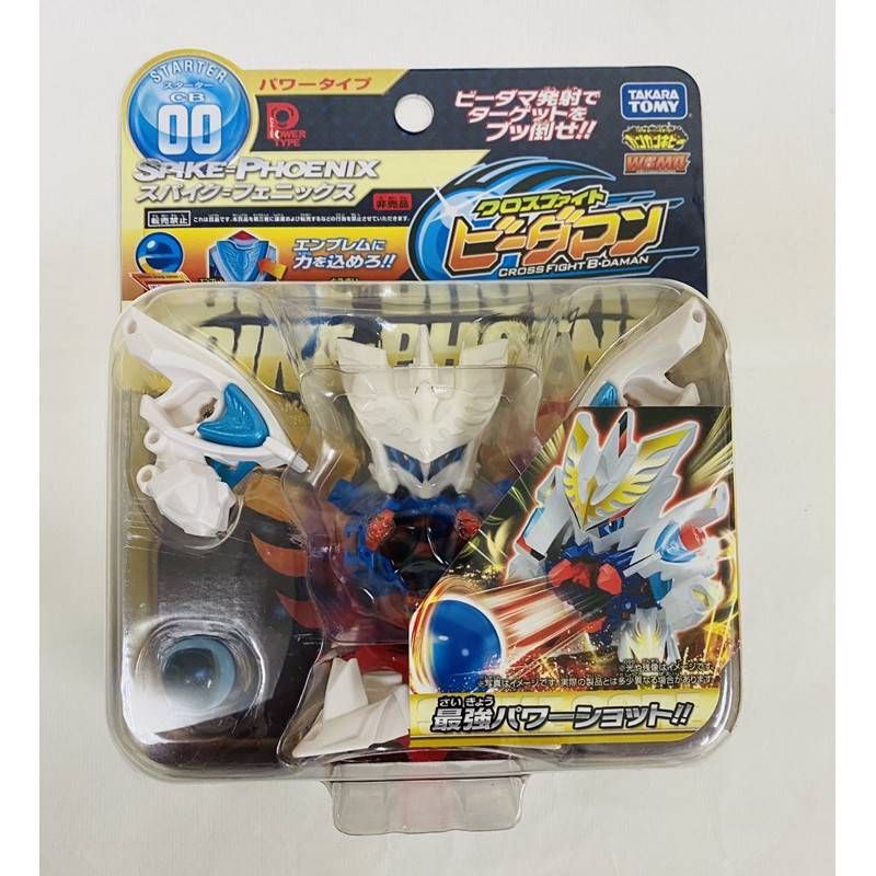 TAKARA TOMY 激戰彈珠人 CB00 聖光鳳凰 全新未組