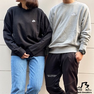 【奶大大球鞋代購社團】Nike 大學T 內刷毛 刺繡Logo 大學踢 黑灰 BV2667-010 BV2667-063