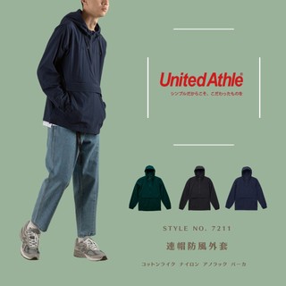 『 免運 』日本United Athl United Athle 連帽防風上衣 【 FUZY 】-UA7211