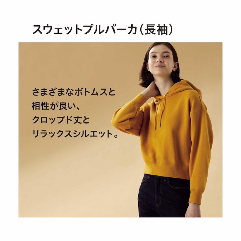 Uniqlo 女裝休閒連帽上衣449857日本官網 藍色/黃色現貨
