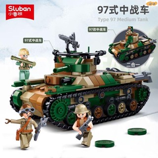 🔥臺灣◆熱賣🔥小魯班1107太平洋風暴97式中戰車軍事坦克男積木拼插組裝模型玩具