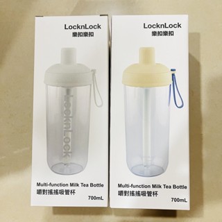 [現貨] [24hr 快速出貨] [樂扣樂扣] 嚼對搖搖吸管杯700ml 珍奶杯飲料杯環保杯 水壺水瓶水杯 360度吸管