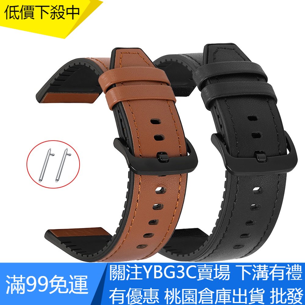 【YBG】適用於小米 MI watch S1 Active / 手錶顏色 2 錶帶 22mm MI 手錶運動錶帶矽膠皮革