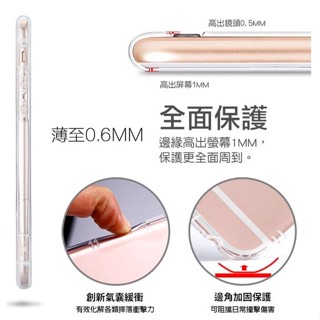三星Galaxy A8S /A8 Star/A9 2018《耐衝擊防摔空壓保護殼》手機套防摔殼背蓋外殼手機殼透明殼保護套