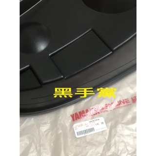 黑手黨 山葉原廠馬桶 1DK 置物箱 SMAX S MAX ABS 155 馬桶 YAMAHA