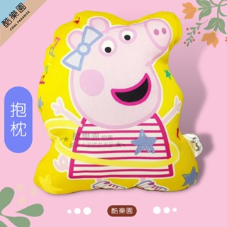 粉紅豬小妹 抱枕 F款 填充玩具 ~ 可機洗 Peppa Pig 佩佩豬 喬治 午安枕 口水枕 頭枕 靠枕 腰枕 正版