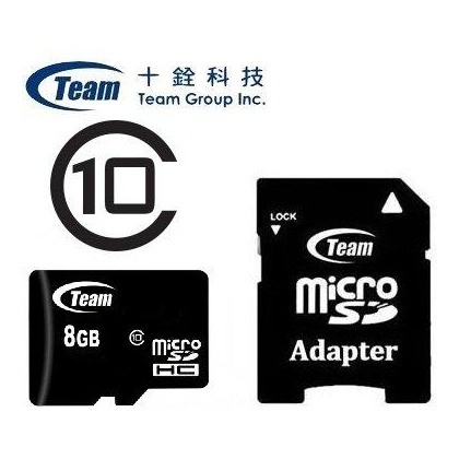 Team 十銓Micro SDHC 8GB Class10 高速記憶卡(附轉卡)