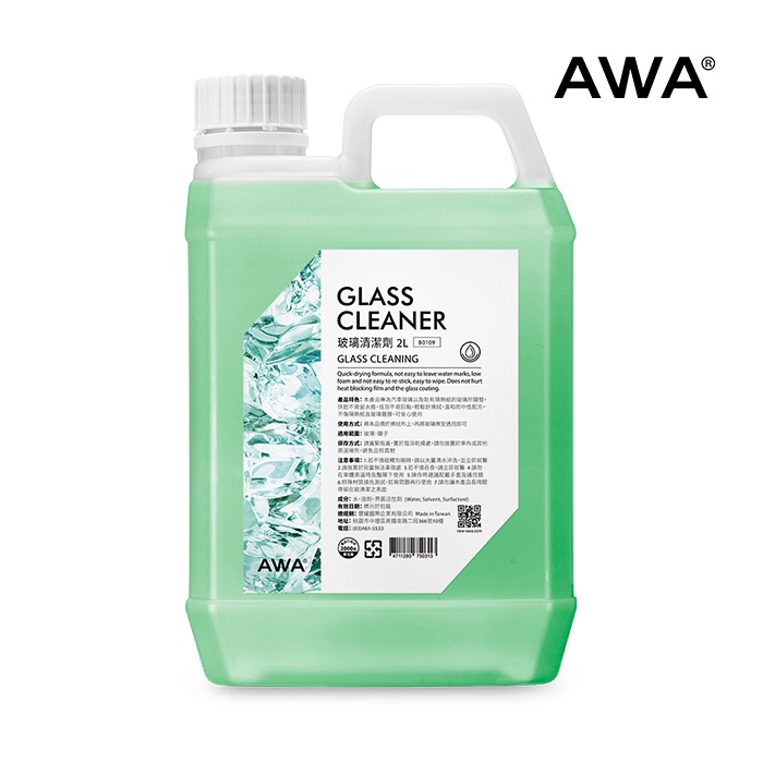 【AWA車蠟職人】B0109 AWA玻璃清潔劑 2公升 玻璃維護/玻璃明亮劑