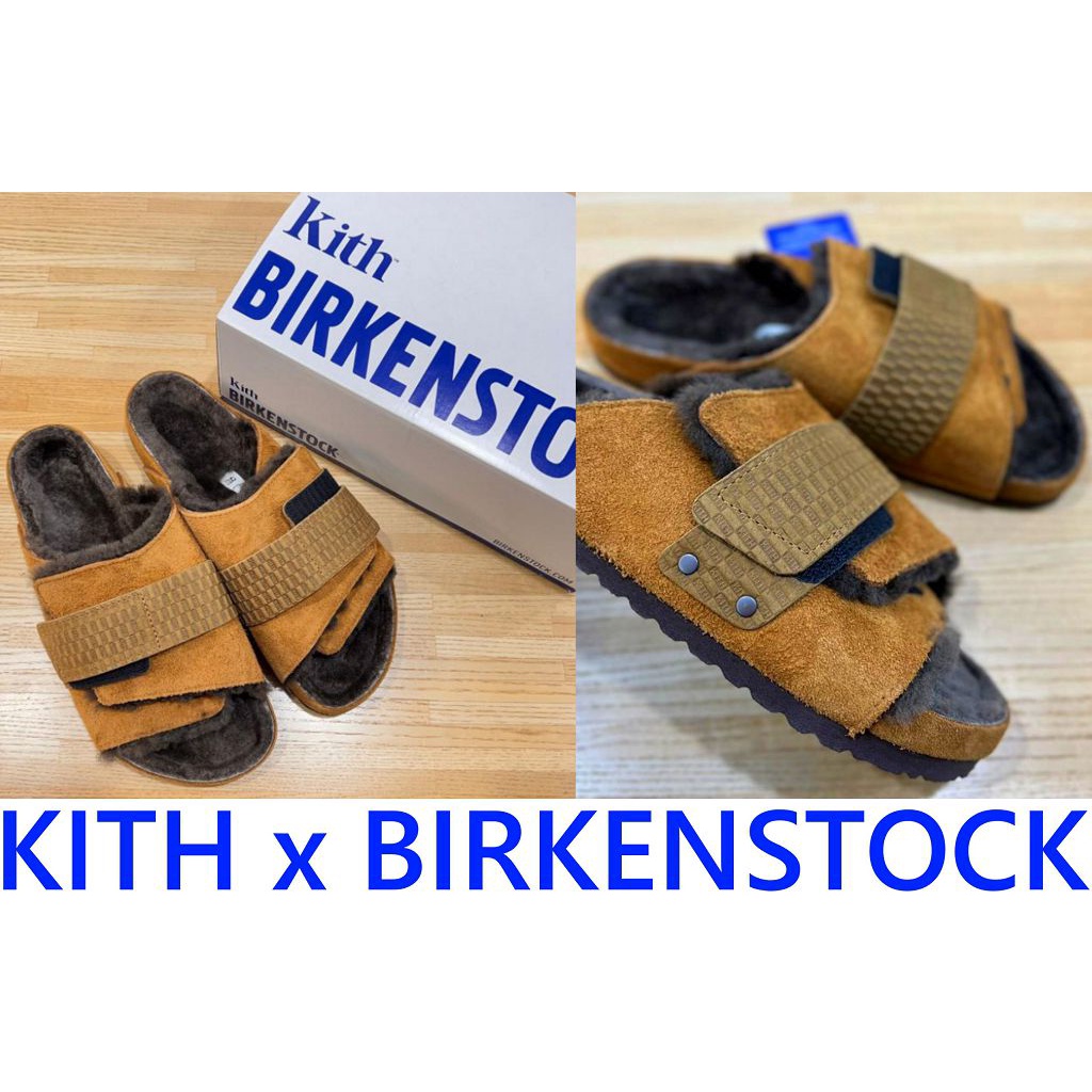 BLACK全新KITH x BIRKENSTOCK Kyoto VL Shearling滿版MONOGRAM拖鞋/勃肯鞋