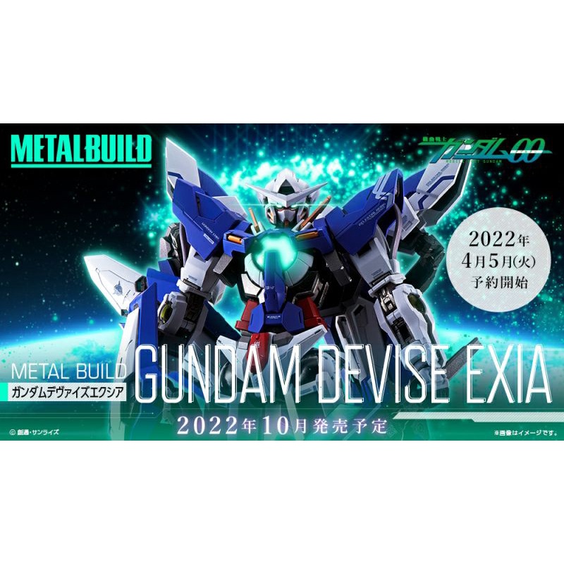 DSC☆代理版 Metal Build 試驗型 能天使鋼彈 閃耀巨劍 Devise Exia GN-001 MB