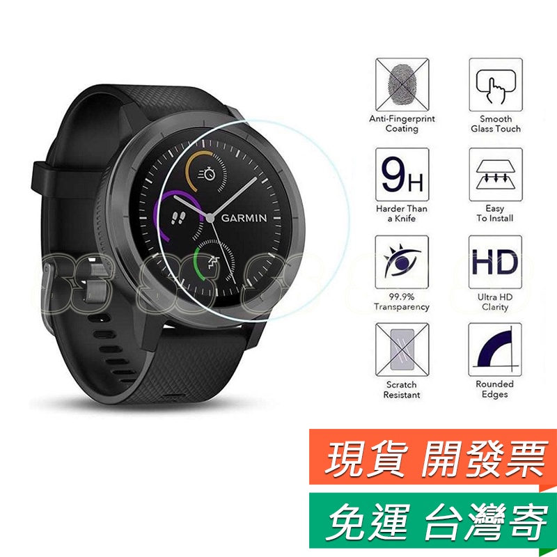 適用 Vivoactive 5 保護貼 vivoactive 3 玻璃貼 Vivoactive 4 4S TPU 水凝膜