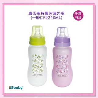 ＜益嬰房＞優生USBABY 真母感特護玻璃奶瓶(一般口徑240ml)綠/紫 標準口