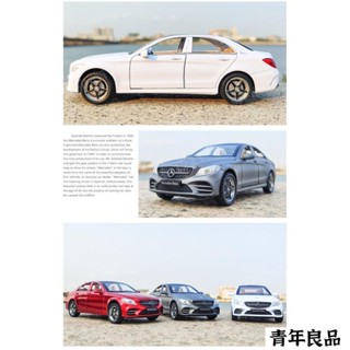 合金玩具車 汽車模型 模型車 C300 賓士 BENZ W205 C260 AMG 聲光 迴力車 1:32 合金模型 優