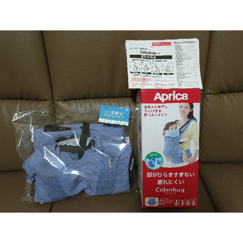 ［二手］Aprica  愛普力卡 嬰兒揹巾 嬰兒揹帶 背巾 背帶