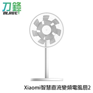Xiaomi智慧直流變頻電風扇2 電風扇 桌扇 風扇 智慧扇 電扇 現貨 當天出貨 刀鋒商城