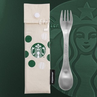 Starbucks 台灣星巴克 2022 經典品牌 銀女神 質感銀星巴克兩用湯匙叉 304不鏽鋼 餐具 叉子 湯匙 餐食