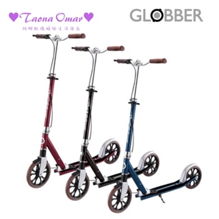 哥輪步 GLOBBER NL 205 DELUXE 復古版成人折疊版滑板車