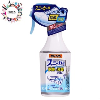 日本 小林製藥 鞋用除菌消臭噴霧 鞋子消臭噴霧 消臭 鞋子噴霧 250ml【和泰美妝】