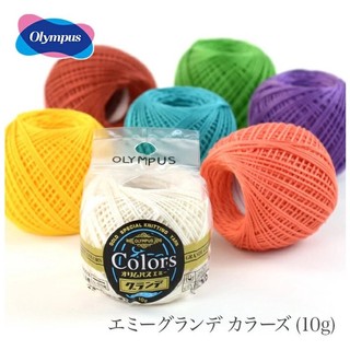 Olympus奧林巴斯❁EMMY GRANDE＜COLORS＞10g #10 蕾絲線 素色