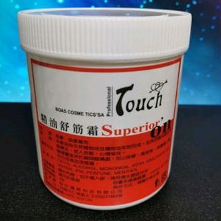 Touch 涼感 精油舒筋霜 按摩霜 推拿霜 1000ml 肩頸按摩 專業用 熱敷霜 刮痧