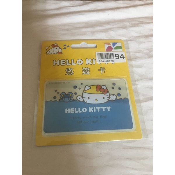 Hello kitty 運動系悠遊卡-游泳